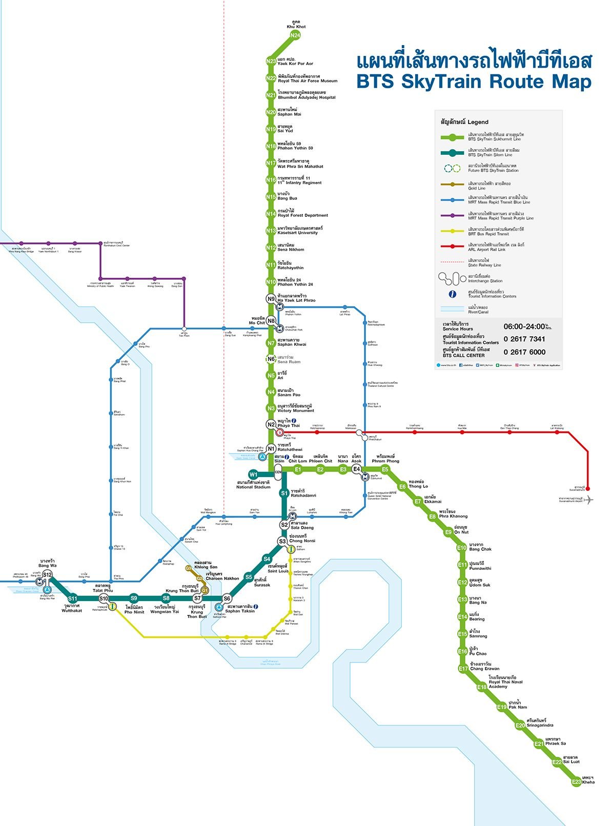 แผนที่เส้นทางรถไฟฟ้าสายสีเขียว