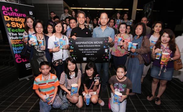 Inspiration Movie the grate gatsby 18 พค 13.jpg