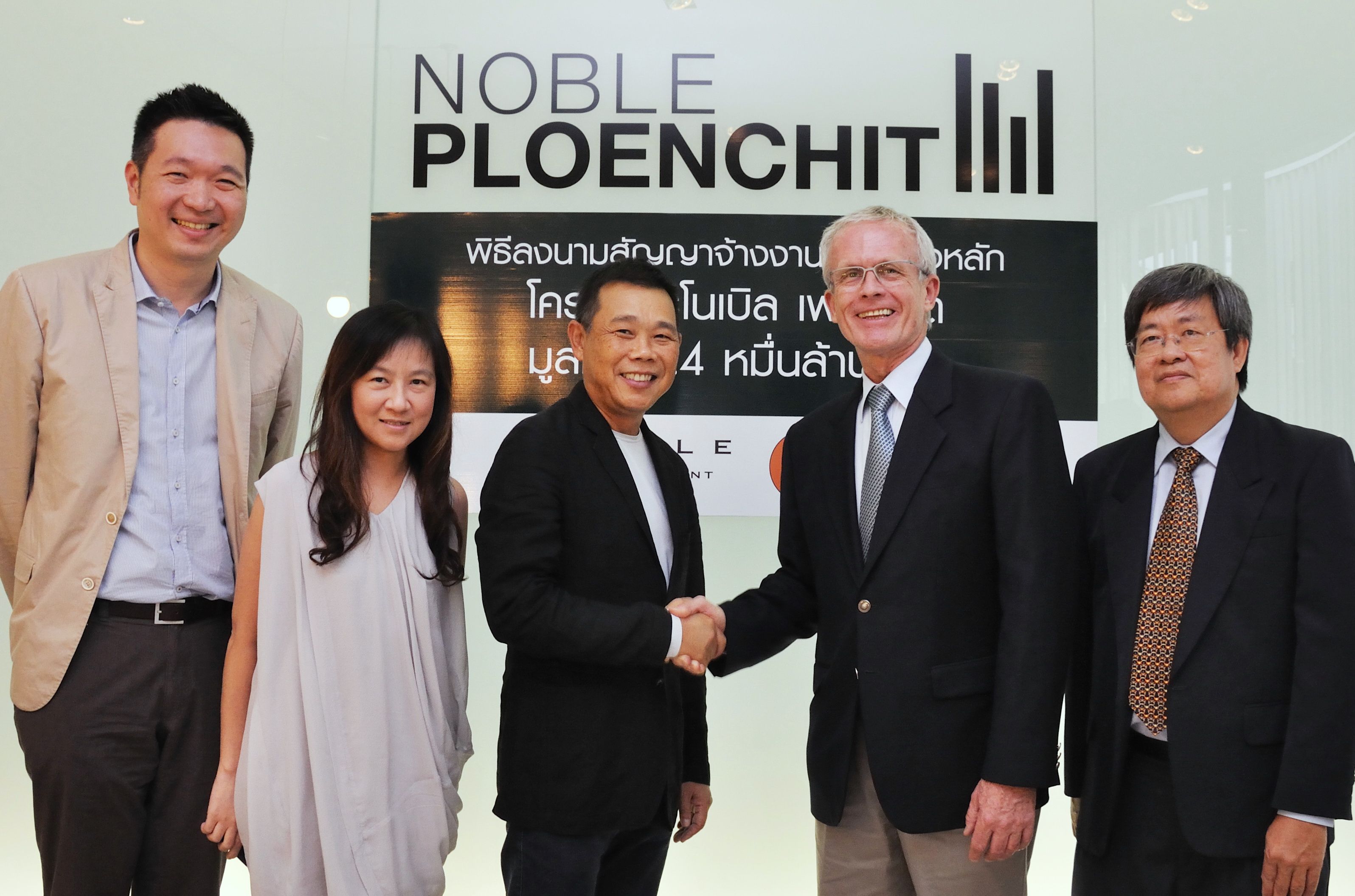 Noble signs Bouygues2012.jpg
