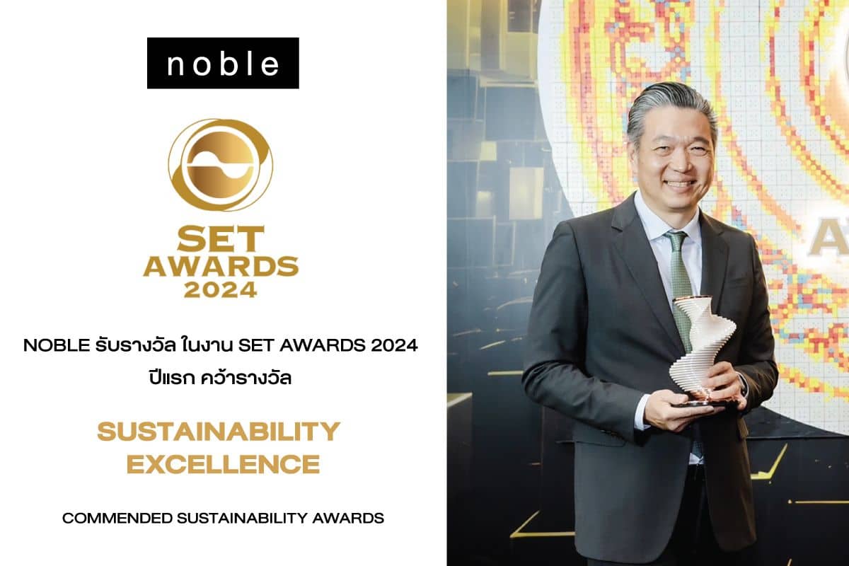 SET-AWARD_1.jpg