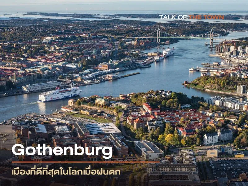 Gothenburg | World’s best rainy city