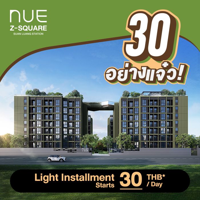Condominium, Detached House, Townhouse | Noble Development