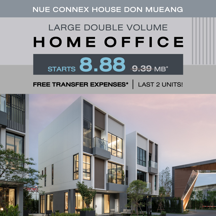 Condominium, Detached House, Townhouse | Noble Development