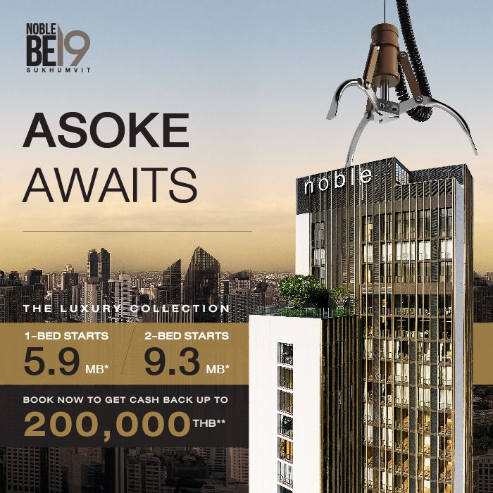 Condominium, Detached House, Townhouse | Noble Development