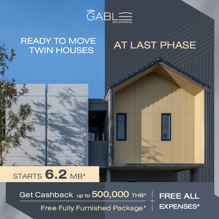 Condominium, Detached House, Townhouse | Noble Development