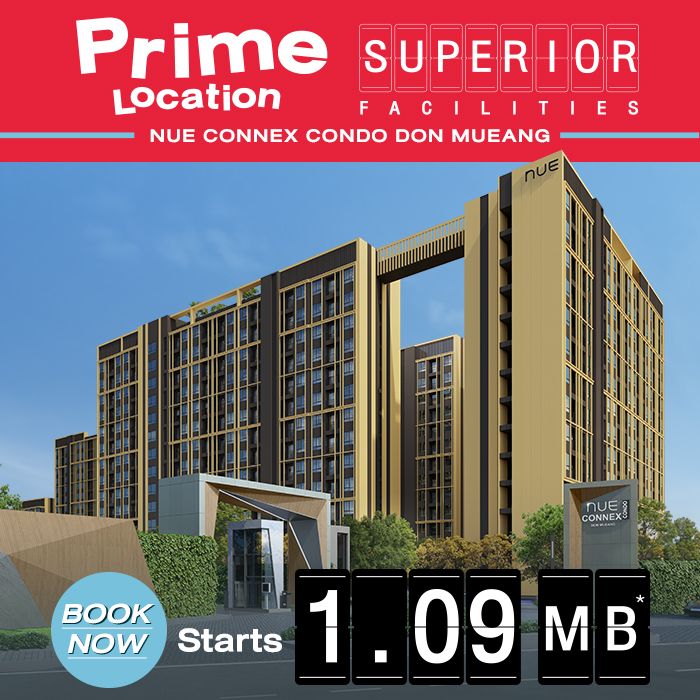 Condominium, Detached House, Townhouse | Noble Development