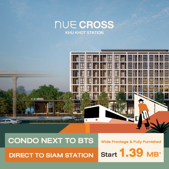 Condominium, Detached House, Townhouse | Noble Development