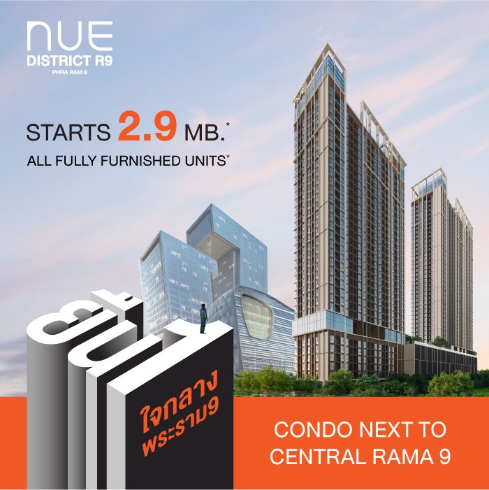 Condominium, Detached House, Townhouse | Noble Development