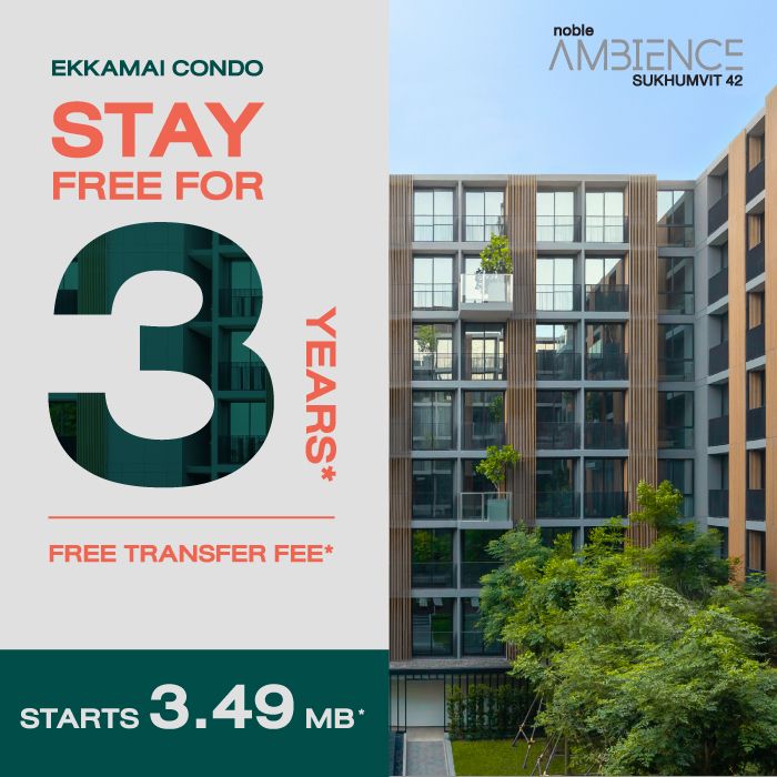 Condominium, Detached House, Townhouse | Noble Development