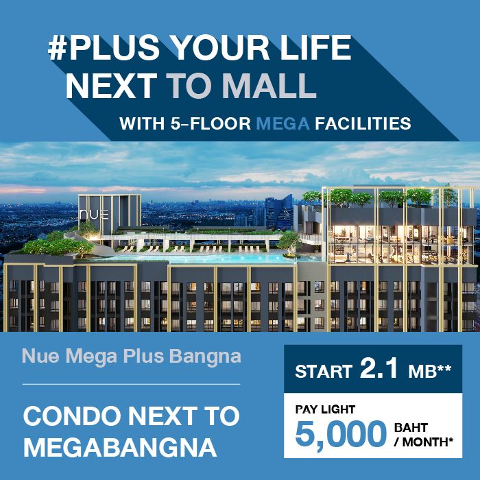 Condominium, Detached House, Townhouse | Noble Development